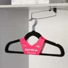 Набор вешалок 5 шт.*41х22 см, флок., цвет черный 9381508, норма - фото 1 - миниатюра