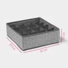 Органайзер для белья 16 ячеек "Фора" 32х32х12 см   7530149, норма - фото 1 - миниатюра