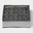 Органайзер для белья 24 ячейки "Фора", 30х33х10 см  7530150, норма - фото 1 - миниатюра