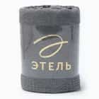 Плед Этель Mosaic 130*180см , цв.темно-серый,80%хлопок, 20% п/э 10285432, норма - фото 3 - миниатюра