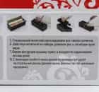 Набор для приготовления роллов "Мидори" 10 пр., нож 15 см 1004382, норма - фото 8 - миниатюра