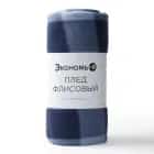 Плед Экономь и Я "Клетка" цв.синий, 150*180 см, пл.160 г/м2, 100% п/э, флис 9849873, норма - фото 2 - миниатюра