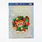 Наклейка интерьерная «Новогодний тигрёнок» 21х33 см, голография 6883758 - фото 1 - миниатюра