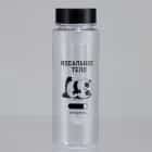 Бутылка для воды "Идеальное тело" 500 мл   9726099, норма - фото 1 - миниатюра