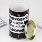 Копилка XXL «Мопс» 20х12,5 см 9473415, норма - фото 2 - миниатюра