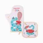 Набор кухонный Доляна "Вкусного года": прихватка 17х17 см, варежка-прихватка 20х28 см, 35% хл,65% п/э 1033018, норма - фото 1 - миниатюра