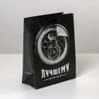 Пакет ламинированный «Лучшему мужчине», MS 18 х 23 х 8 см  6582762, норма - фото 1 - миниатюра