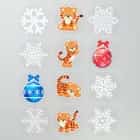 Набор наклеек "Тигр и снежинки" 12шт.*9х9 см 7090160, норма - фото 1 - миниатюра