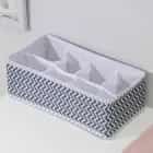 Органайзер для белья 8 ячеек 29х14х10 см "Симетро", цвет синий   7425305, норма - фото 1 - миниатюра