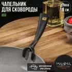 Чапельник Magma 16 см, чугун 9243999, норма - фото 2 - миниатюра