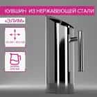 Кувшин "Элим" 1,35 л, 29х15,5х9 см 5513398, норма - фото 2 - миниатюра