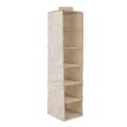 Кофр для хранения "Листья" 6 секций, подвесной Д1200 Ш300 В300, бежевый, норма - фото 1 - миниатюра