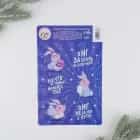 Набор наклеек на бокалы 6 шт. «В НГ за себя не отвечаю! Кролик» 13,8х21,3 см 7599887, норма - фото 2 - миниатюра