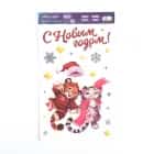 Наклейки на стекло «Друзья», 20х34 см  6777337, норма - фото 1 - миниатюра