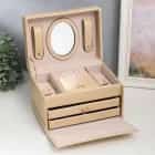 Шкатулка для украшений сундучок "Рептилия беж" с пряжкой 16х22х14 см, кожзам.  7048893, норма - фото 2 - миниатюра