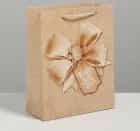 Пакет ламинированный вертикальный «Твой лучший подарок», MS 18×23×10 см 3680634, норма - фото 1 - миниатюра