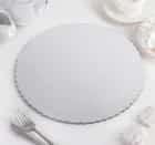 ПОДЛОЖКА ДЛЯ ТОРТА "КРУГ ВОЛНА" 30X30X0,4 СМ, ЦВ. СЕРЕБРО 3800869, норма - фото 1 - миниатюра