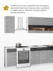 МАША (корпус Белый/фасад Бетонный камень+угольный камень NEW/столешница антарес) - фото 2 - миниатюра