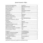 ЛОФТ (Аспендос 020 светло-серый) - фото 11 - миниатюра