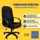 NOVA CHAIR OFFICE J3 (TW-11 (черный) + TW-12 (серая)) - фото 2 - миниатюра