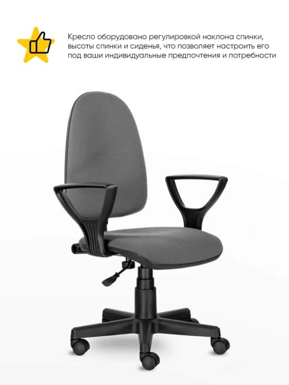 ПРЕСТИЖ, С71/ткань серая, норма