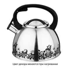 Чайники ЧАЙНИК AGNESS СО СВИСТКОМ КРАСНЫЙ УЗОР 2,5 Л НЖС ИНДИКАТОР НАГРЕВА, ИНДУКЦИОН. ДНО (КОР=12ШТ.) (АРТ.907-044) - изображение 1