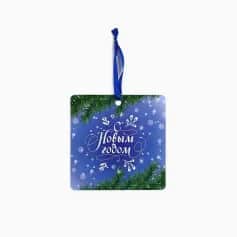 Украшения НГ Подвеска со скретч-слоем «Волшебное предсказание. Змея» 13х13 см 10335387 - изображение 2