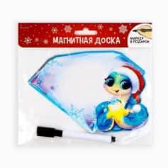 Сувениры Магнитная доска с полем для записи и фломастером Алмаз. Змея 16,1х11,4 см 10333759 - изображение 1