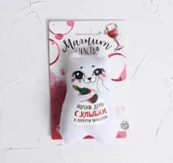 Сувениры Игрушка - магнит Начни день с улыбки, а закончи винишком - изображение 1