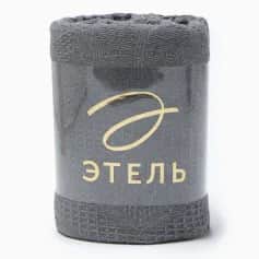 Пледы Плед Этель Mosaic 130*180см , цв.темно-серый,80%хлопок, 20% пэ 10285432 - изображение 3