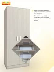 Шкаф для одежды и белья РУСЛАН-1 - изображение 5