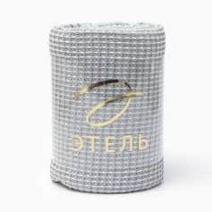 Пледы Плед Этель Waffle 130*180см , цв.серый,80%хлопок, 20% пэ 10285439 - изображение 3