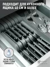 Держатели, подставки Подставка для ножей APOLLO Stan 40*15.5*7 см (арт. STA-01) - изображение 2