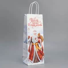 Подарочные пакеты Пакет под бутылку «Впусти сказку в свою жизнь» 13x36x10 см 9660666 - изображение 1