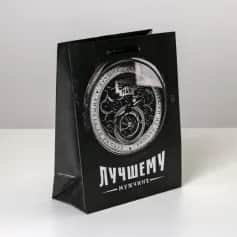 Подарочные пакеты Пакет ламинированный «Лучшему мужчине», MS 18 х 23 х 8 см - изображение 1