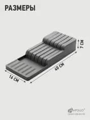 Держатели, подставки Подставка для ножей APOLLO Stan 40*15.5*7 см (арт. STA-01) - изображение 3