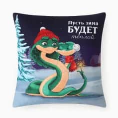 Подушки, наволочки декоративные Подушка декоративная Этель Пусть зима будет тёплой 40х40 см, 100% пэ, велюр 10454188 - изображение 1