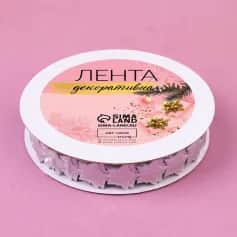 Подарочная упаковка Лента декоративная фигурная Звёзды 15 мм, 9±0,5 м, серебр. 4337256 - изображение 2