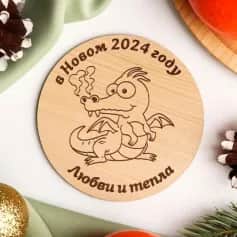 Подставки под горячее Подставка под горячее Дракон с паром из ноздрей, D = 95 мм 9910672 - изображение 1