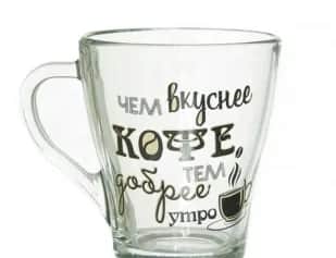 Кружки КРУЖКА ГРАЦИЯ 250 МЛ (АРТ.13С16490) - изображение 2