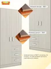 Шкаф для одежды и белья РУСЛАН-1 - изображение 4