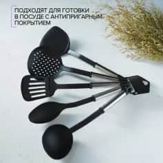 Наборы кухонных пренадлежностей Набор кухонных принадлежностей 5 предметов Антрацитовый блеск - изображение 2