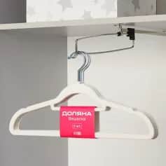 Вешалки и плечики Набор вешалок 5 шт.*41х22 см, флок., цвет белый 9381506 - изображение 1