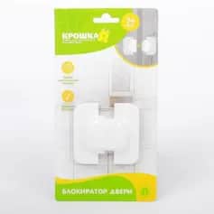 Аксессуары для защиты мебели Блокиратор для выдвижных ящиков, цвет белый - изображение 1