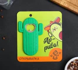 Открывалки, ножи консервные Открывалка Аррива 5121196 - изображение 1