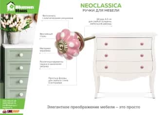 Ручка керамическая для мебели Часы с кроликом , цвет белый, рисунок черный 3006 - изображение 2