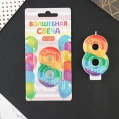 Свеча Свеча цифра 8 С Днем рождения, 4,3 х 7,2 см 7501433 - изображение 1