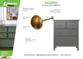 Ручка для мебели Слоновая кость, цвет бежевый 3006 - изображение 3