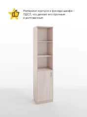 Шкаф для книг ИМИДЖ - изображение 2