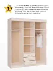 Шкаф для одежды и белья ФОРТУНА - изображение 2